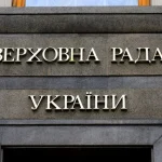 В «Євросолідарності» закликали Зеленського зустрітися з Радою і дати пояснення щодо угоди зі США