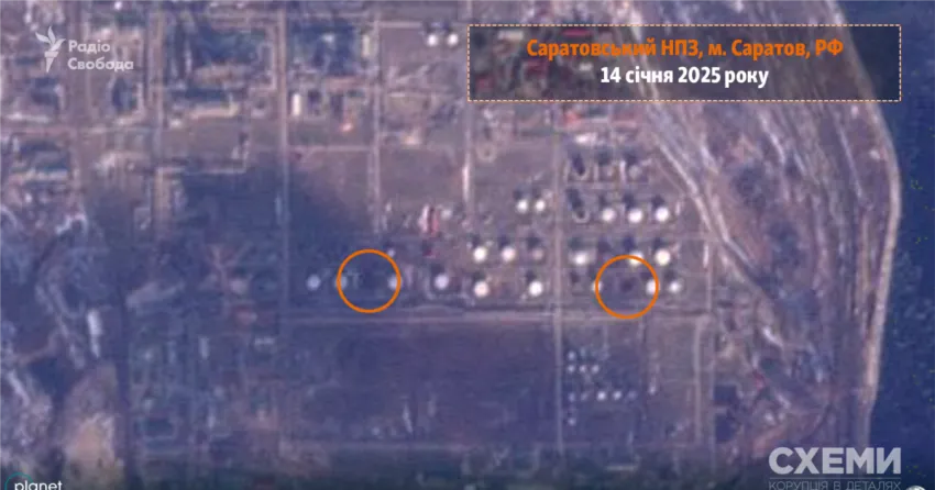 Генштаб ЗСУ заявив про ураження Саратовського НПЗ у Росії