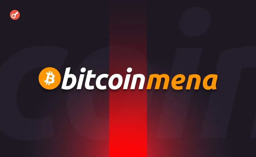 Майкл Сейлор виступить на Bitcoin MENA в Абу-Дабі